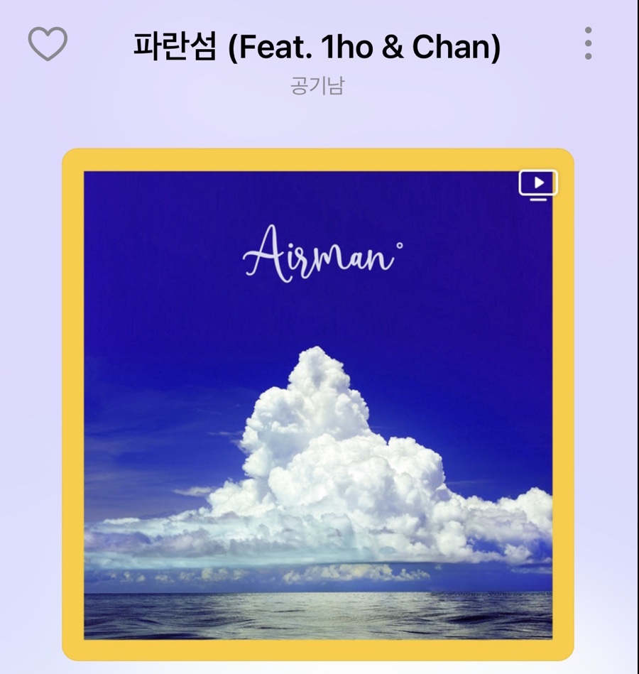 요즘 좋은 노래 추천 요즘 좋은 6