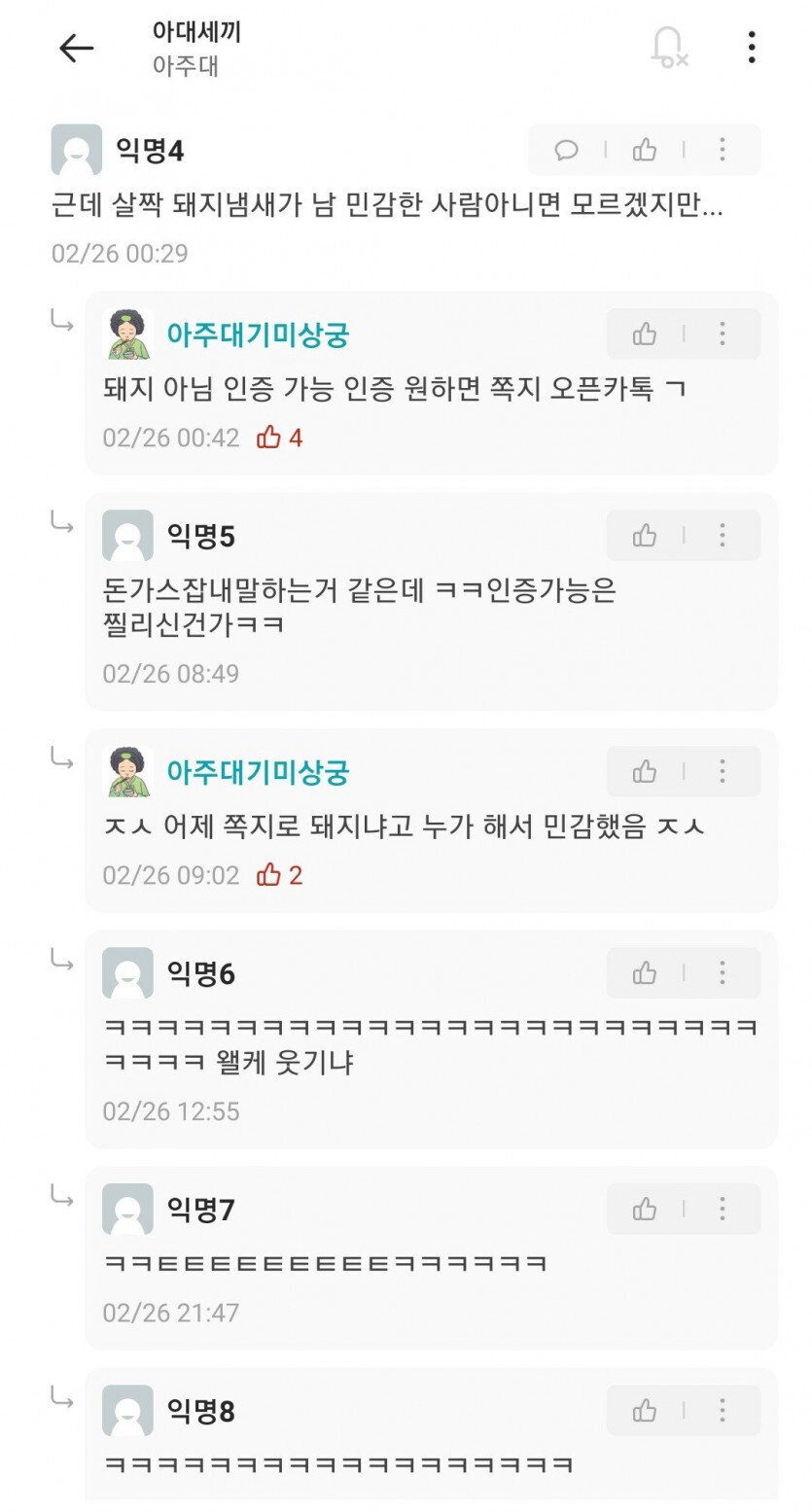 기미상궁 이미지