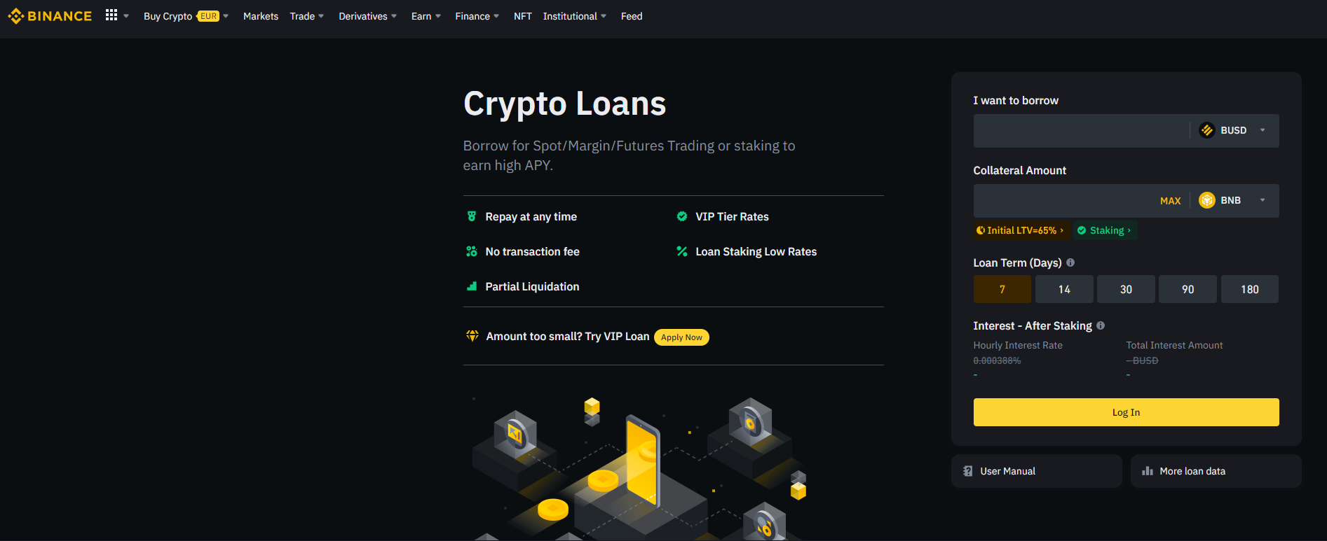 바이낸스 Crypto Loans 사이트 화면