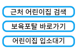 링크광고