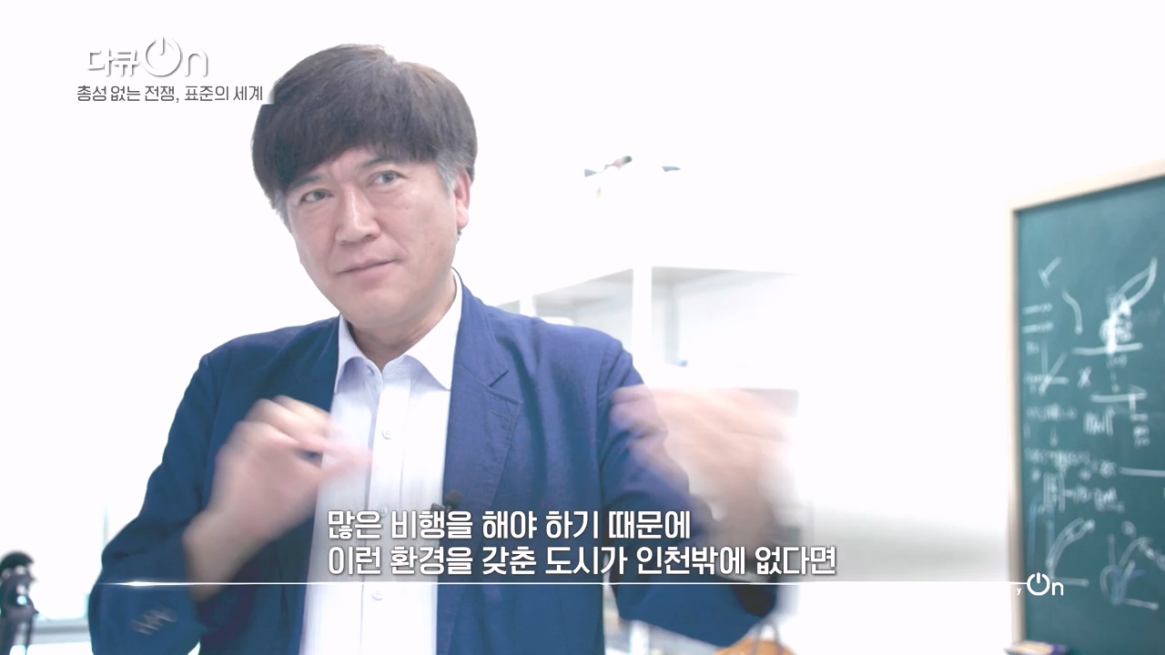 다큐 온.E219.231023p-NEXT.mp4_20231023_202314.111.jpg