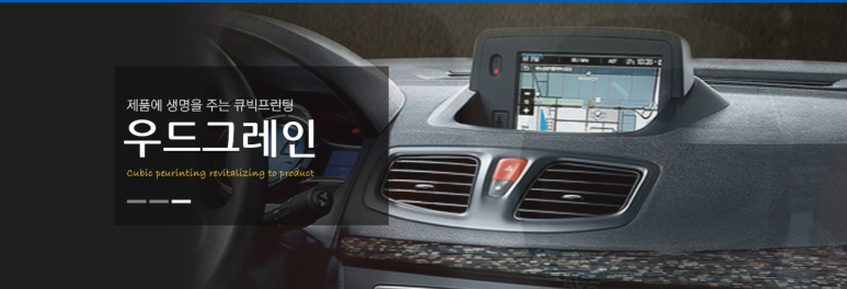 (주)한국큐빅 이미지