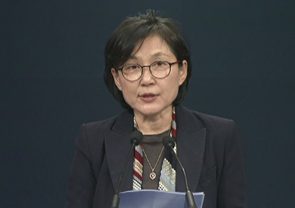  조현옥 나이 고향 학력 이력 프로필 (문재인 정부 인사수석비서관)