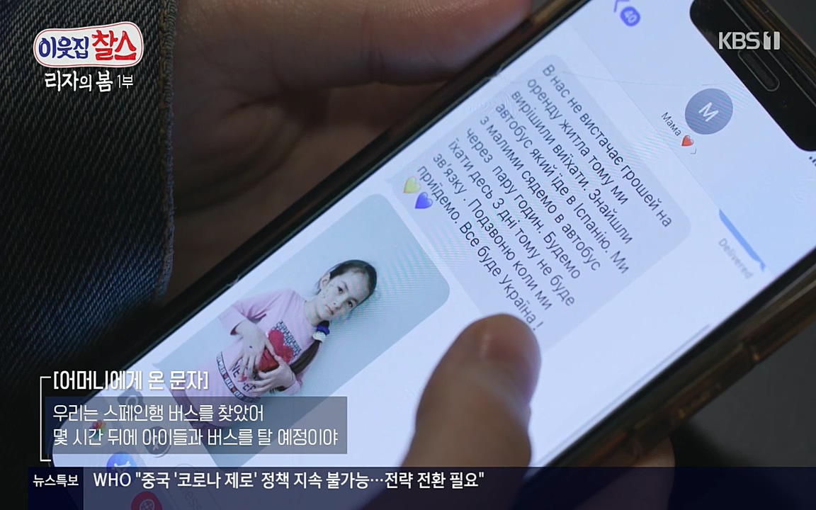 이웃집 찰스.E338.220518p-NEXT.mp4_20220518_182107.814.jpg