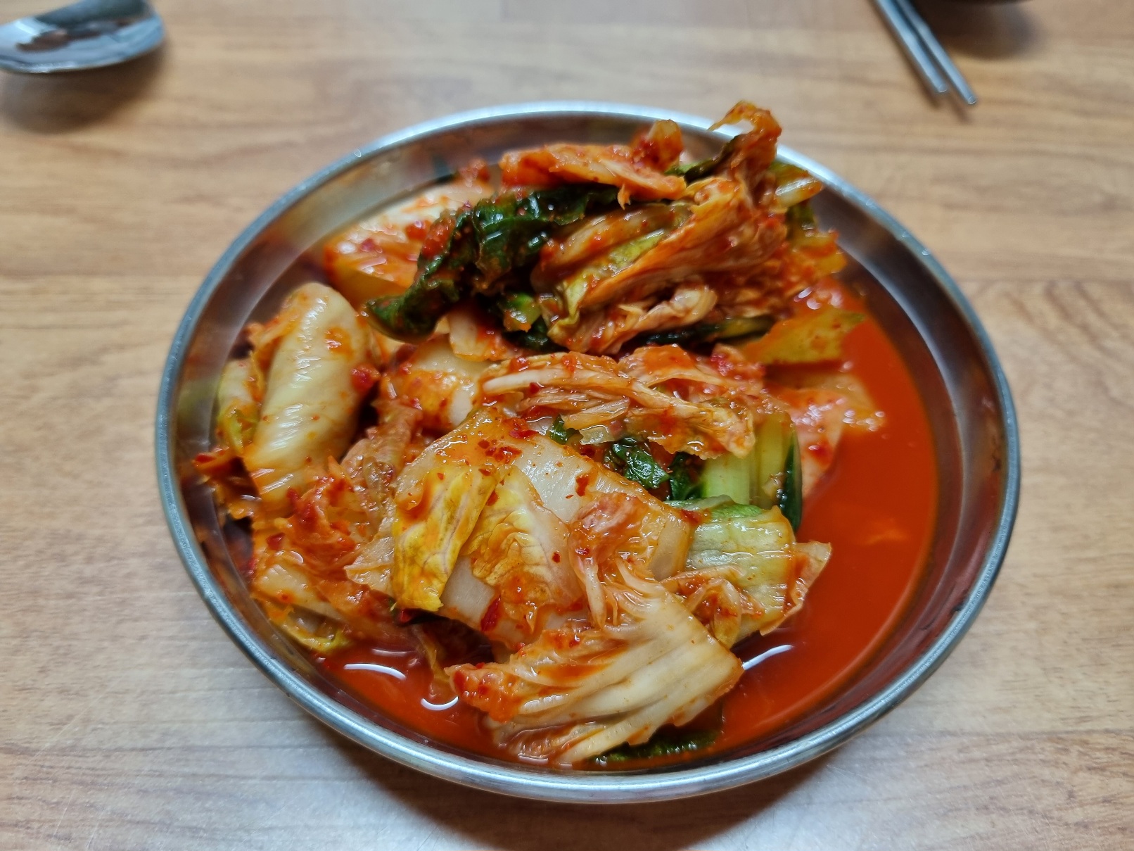 김치