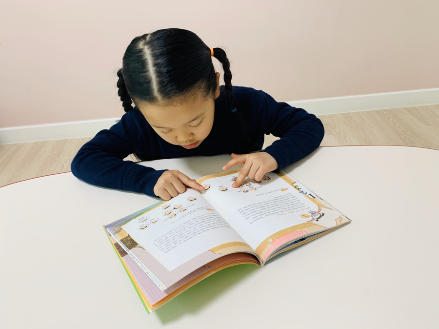 저는 일촌입니다가족관계를 알아보겠습니다. 촌주란 호칭 '할아버지와 9