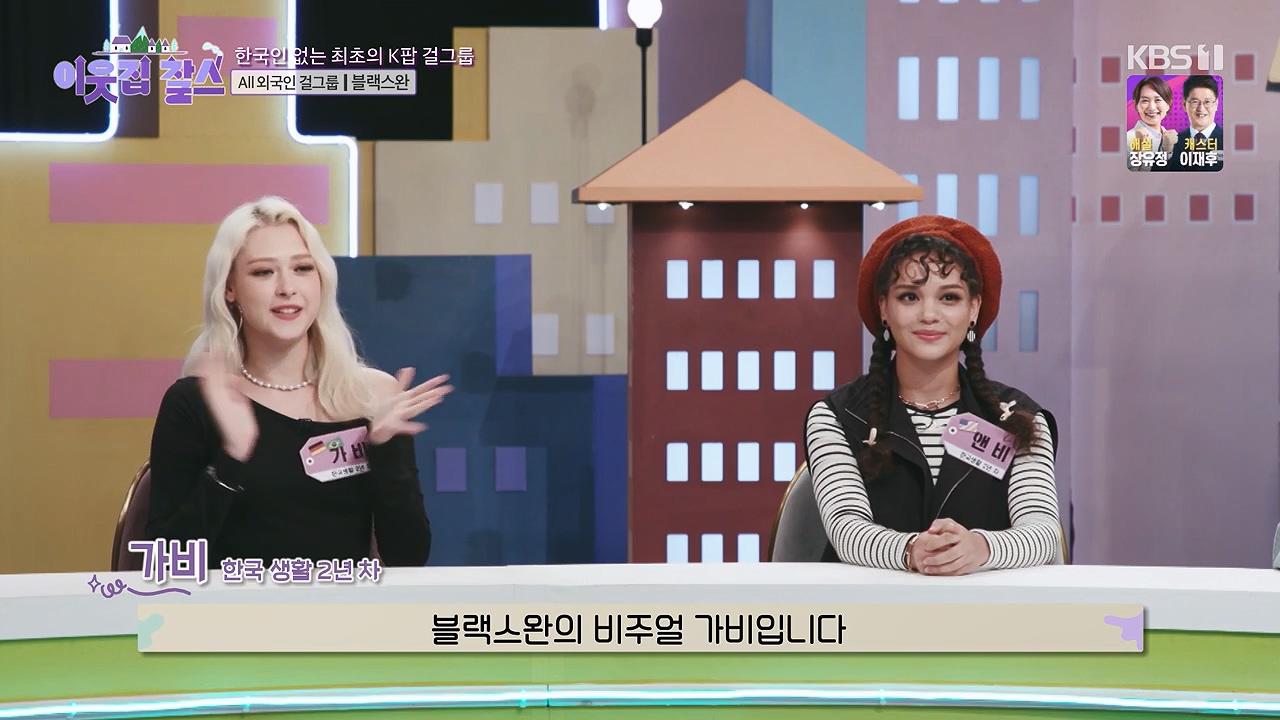 이웃집 찰스.E404.230920p-NEXT.mp4_20230923_175332.187.jpg