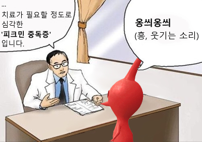 김마리 이미지