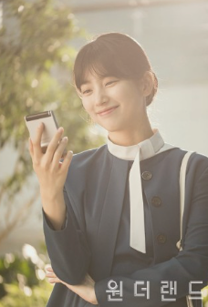 영화 '원더랜드' 포스터