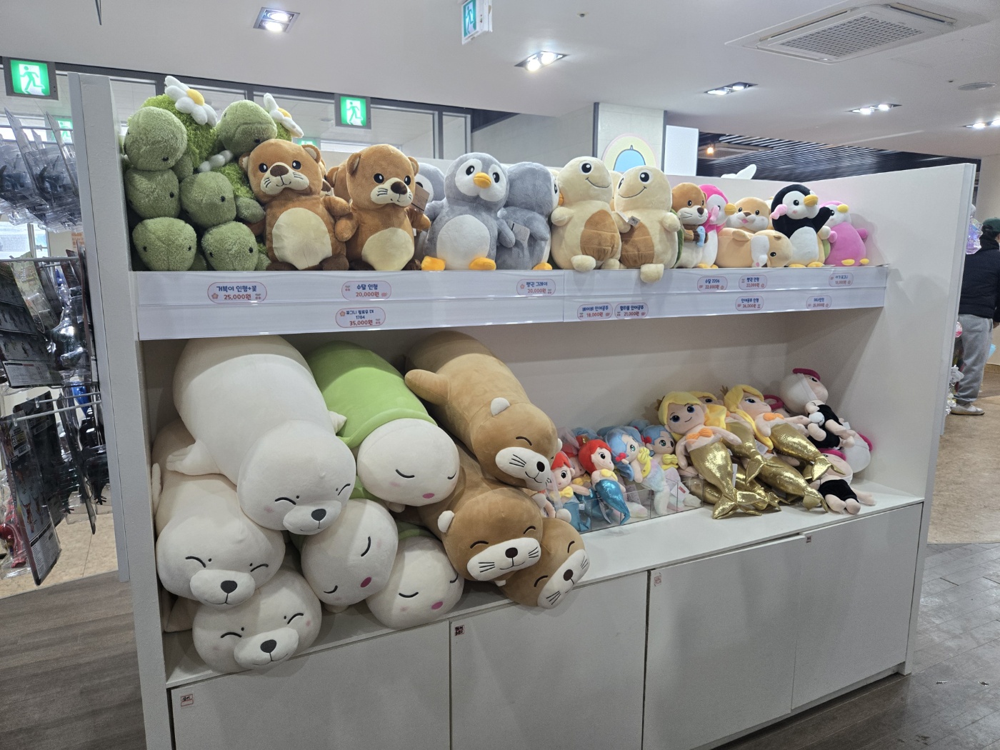 거제씨월드기념품샵