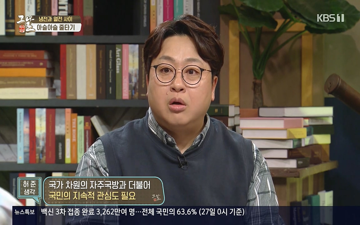 역사저널 그날.E353.220328p-NEXT.mp4_20220606_181040.644.jpg