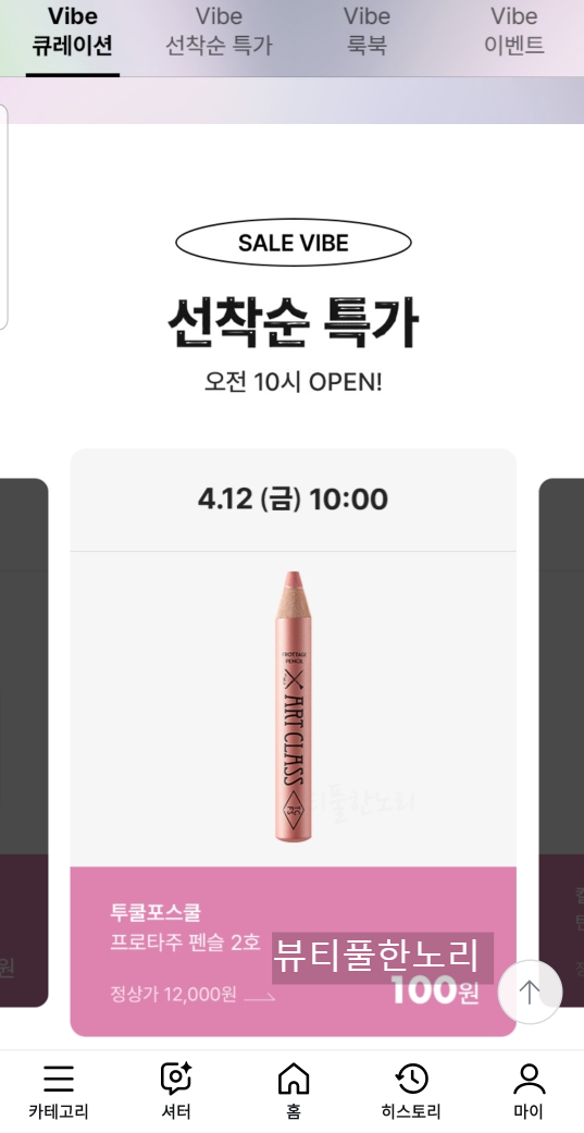 영선 이미지