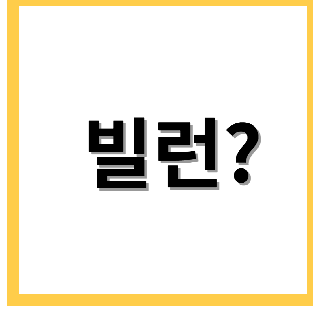  빌런 뜻 범죄도시 최강빌런