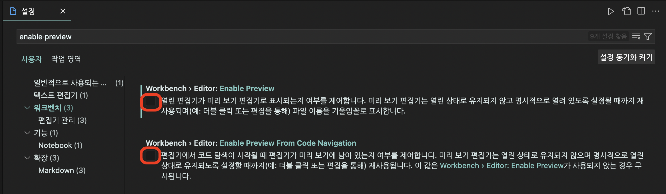  팁스토리