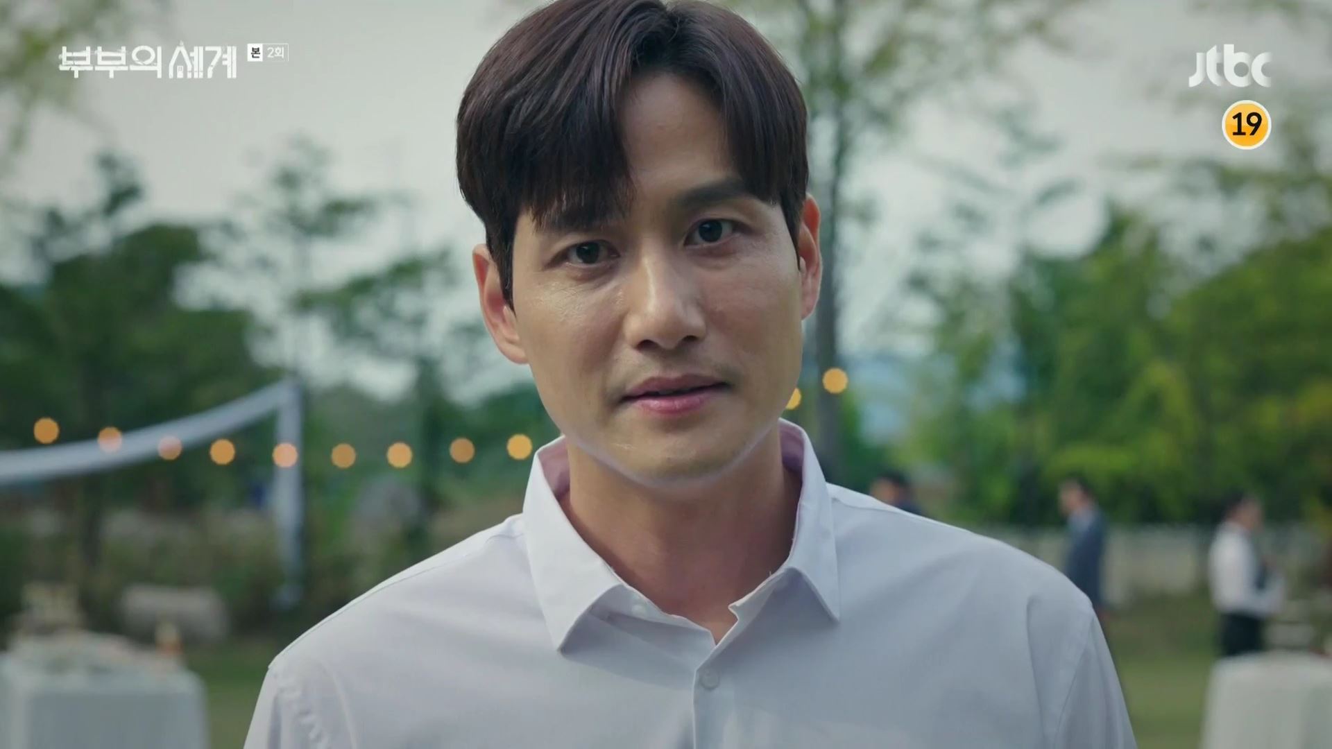  부부의 세계 2회. 지선우(김희애) 각성. 여기가 바로 지옥이었구나!