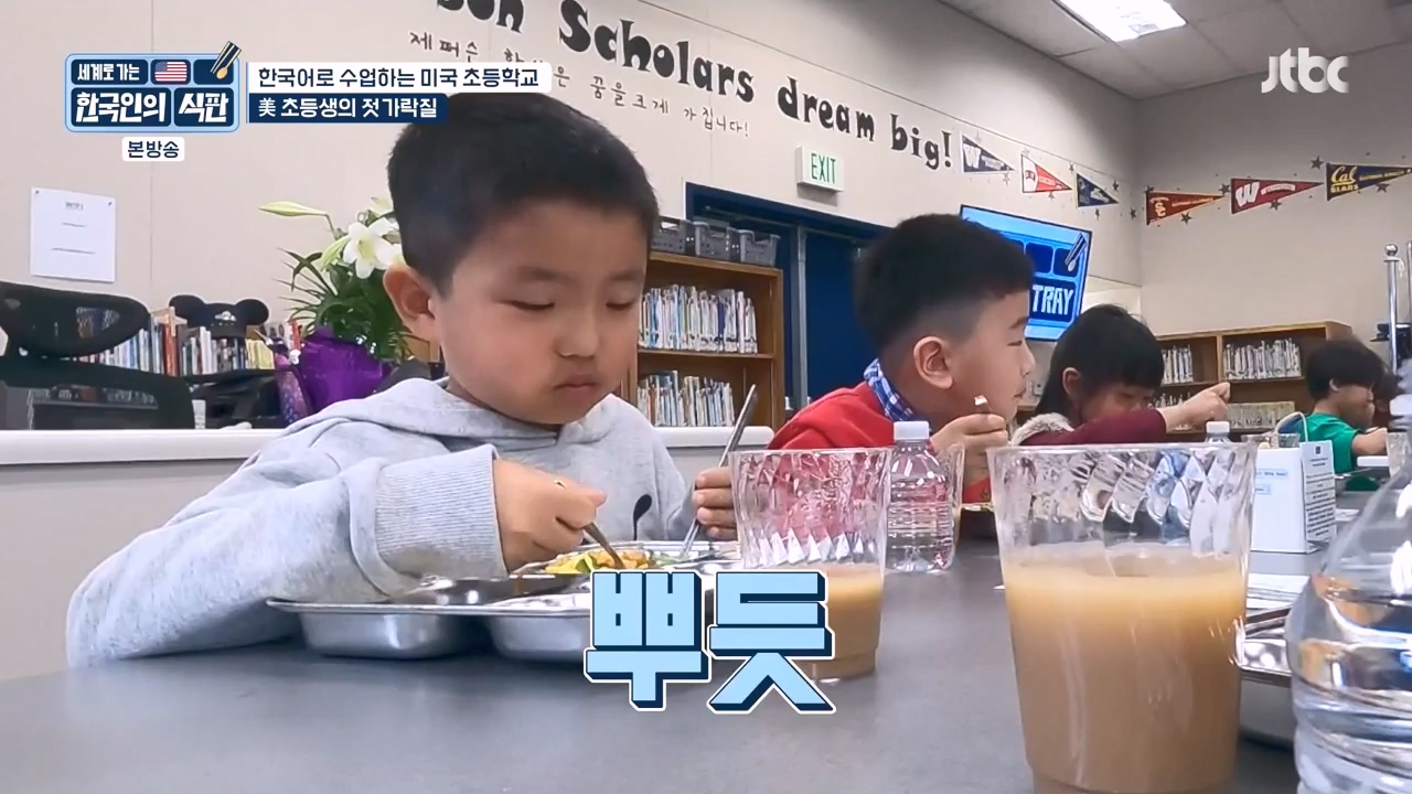한국인의 식판.E07.230507p-NEXT.mp4_20231009_181545.270.jpg