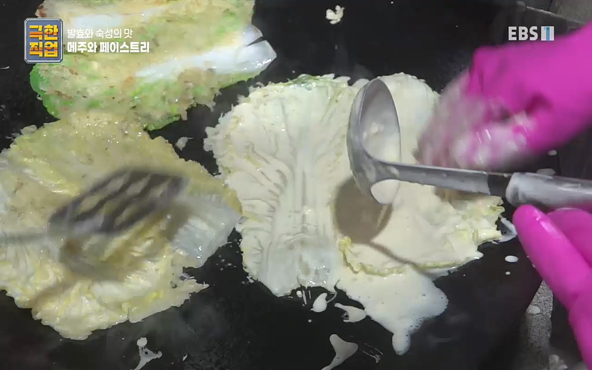 TV - 교육의 중심 EBS발효와 숙성의 맛. 메주와 페이스트리.mp4_20220927_203756.166.jpg