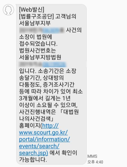 [간이대지급금(구 소액체당금)] 필요서류 고용노동부 온라인 신청방법 4