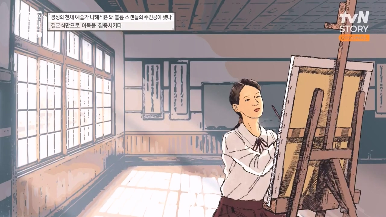 벌거벗은 한국사.E49.230330p-NEXT.mp4_20230825_220000.260.jpg