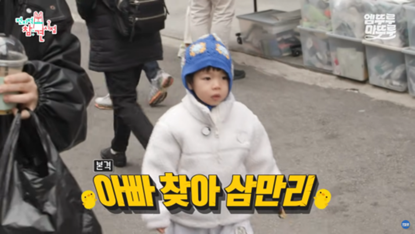 1가정1제이쓴 보급 필요하다는 제이쓴 교육법 | 인스티즈