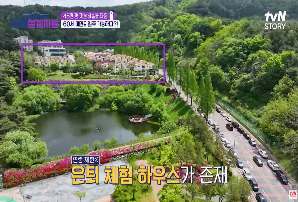 고창실버타운 상담 바로가기 비용 자격 장단점