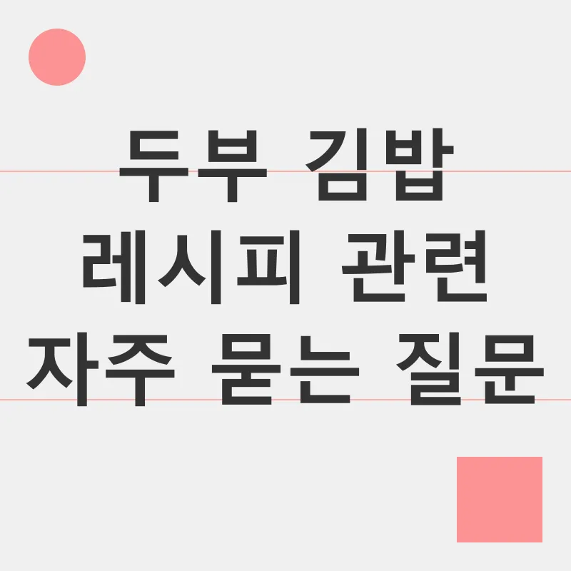 건강한 식단_4