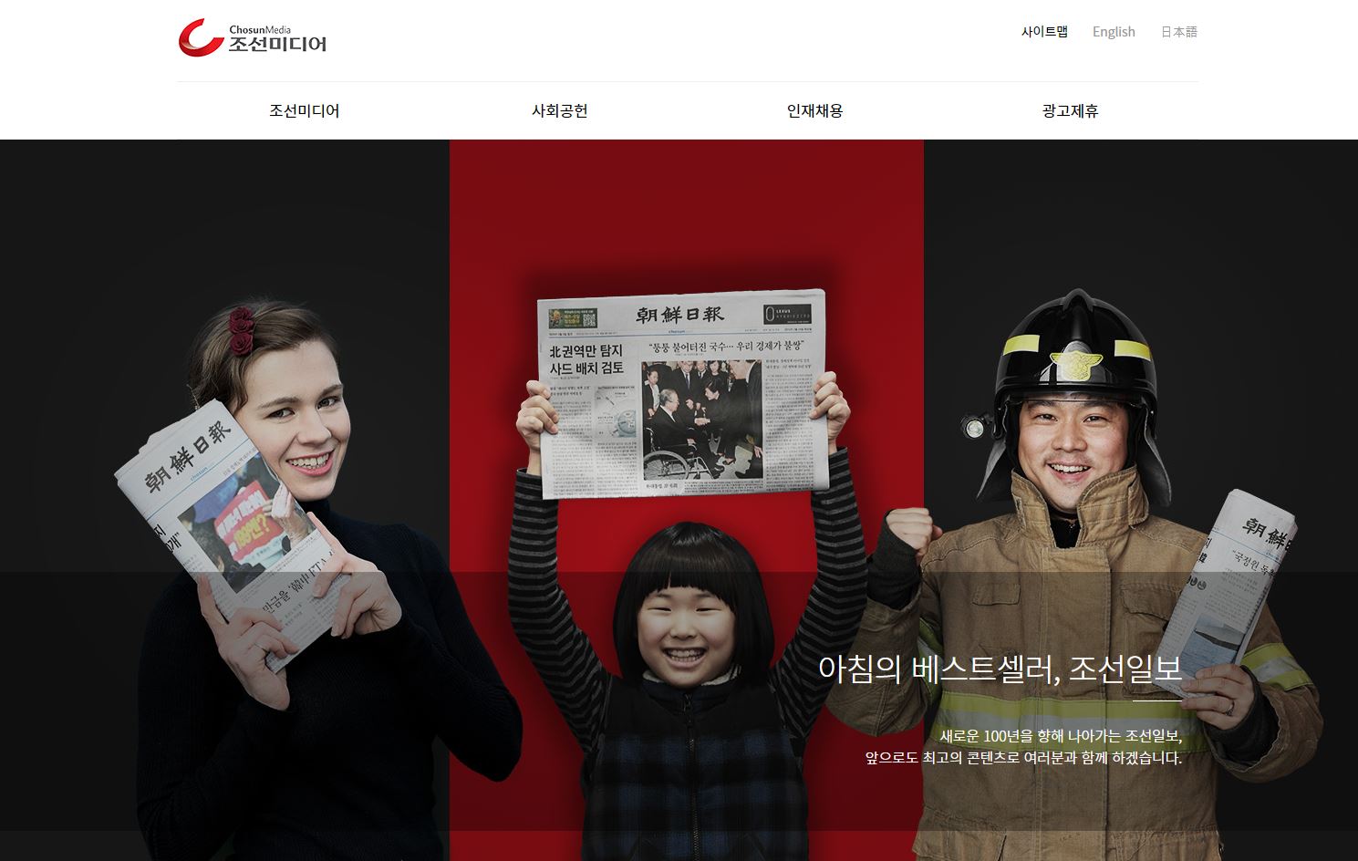  디지틀조선 배당금(2021년 배당금)