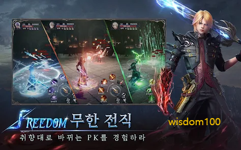 언리미티드 파이터 살펴보기 2
