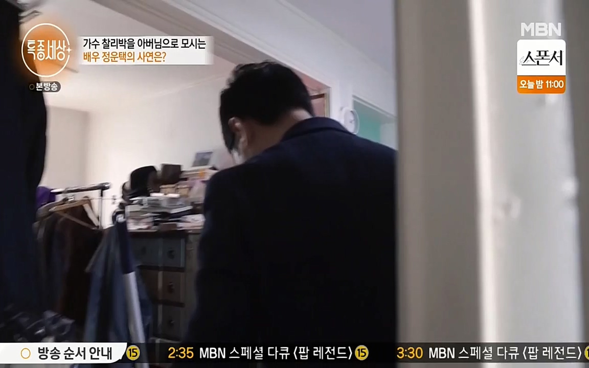 현장르포 특종세상.E522.220318p-NEXT.mp4_20220318_183336.028.jpg