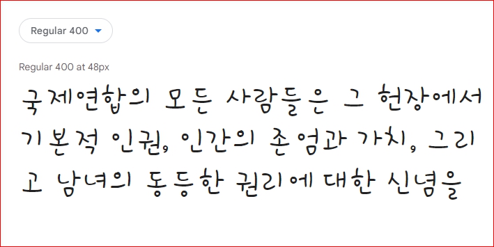 하이멜로디체 Hi Melody