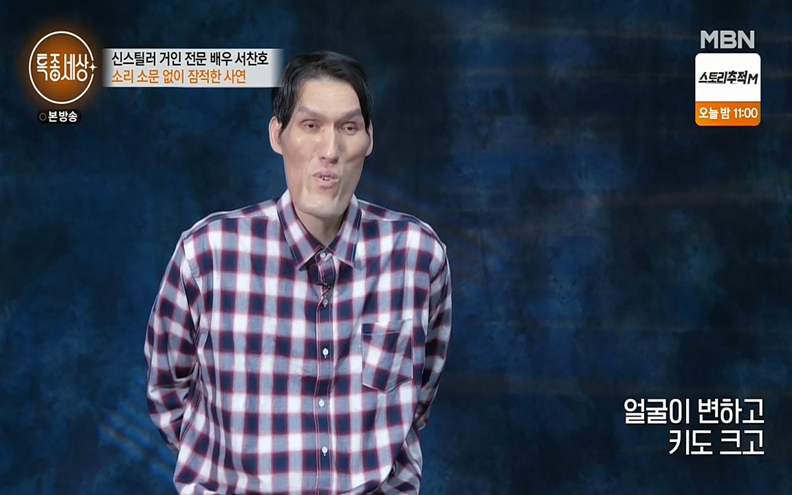 현장르포 특종세상.E526.220415p-NEXT.mp4_20220415_183733.904.jpg