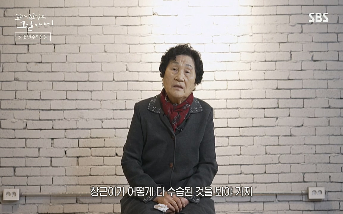5.18 특집 꼬리에 꼬리를 무는 그날 이야기.E29.220520p-NEXT.mp4_20220520_215239.342.jpg