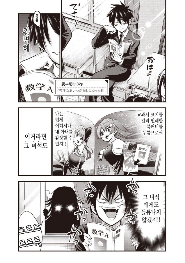 그아인 이미지