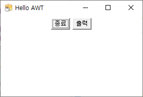  AWT - GUI 프로그래밍 #1