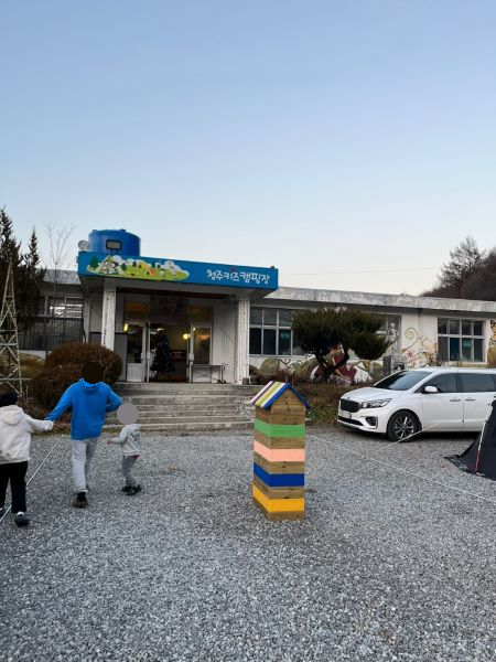 청주키즈캠핑장