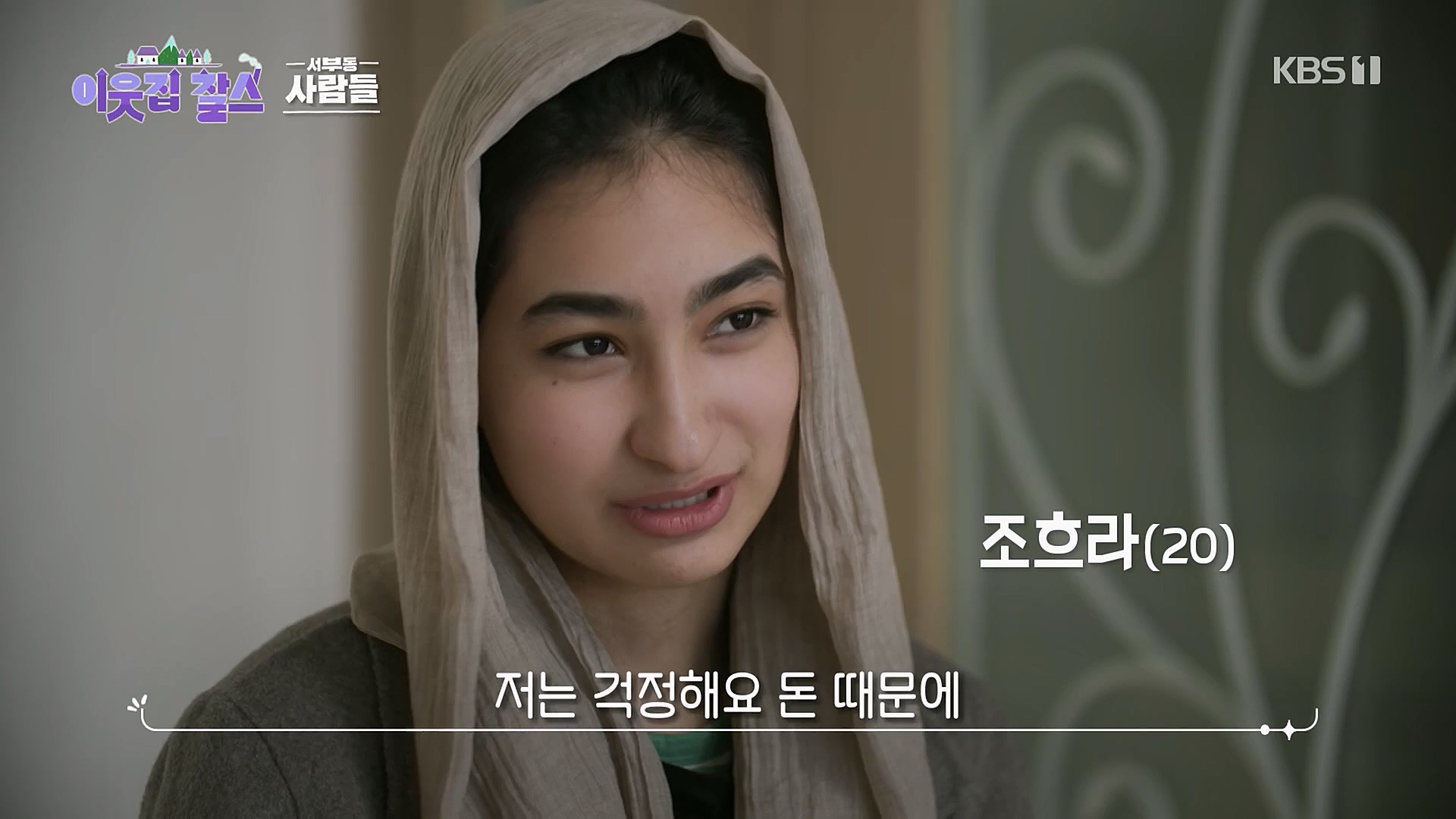 이웃집 찰스.E379.230314p.H264-F1RST.mp4_20230315_143005.882.jpg