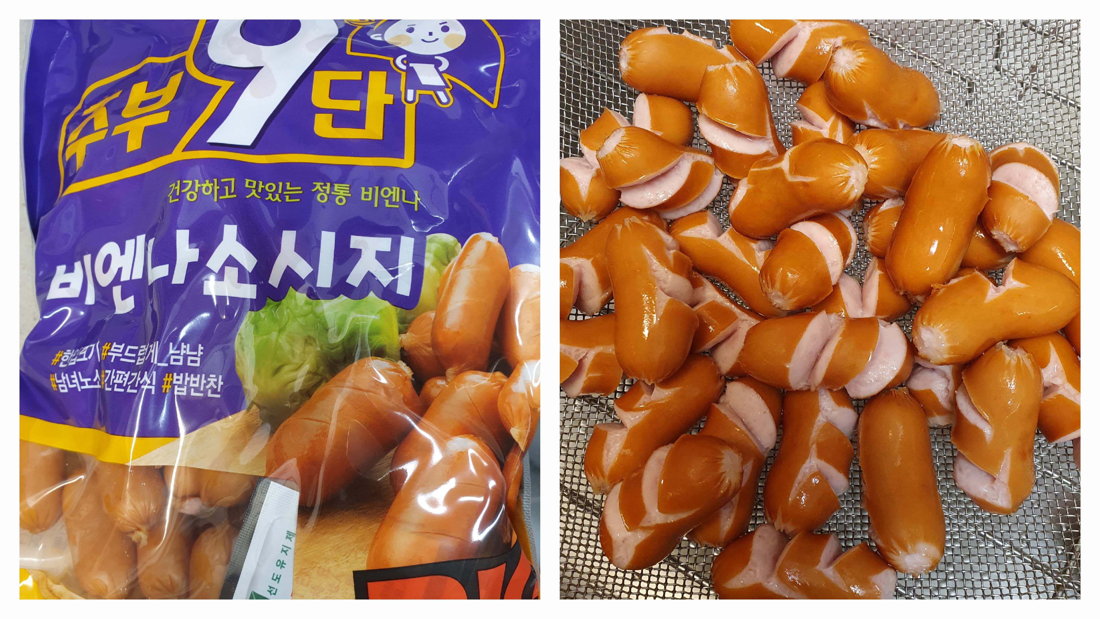 주부9단 비엔나 소시지