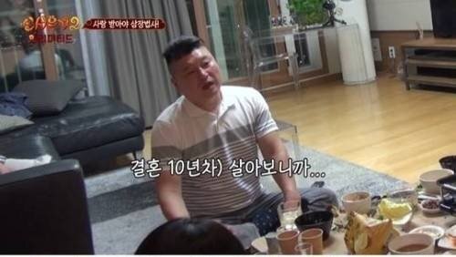 강호동이 말하는 결혼 10년차 유부남의 조언