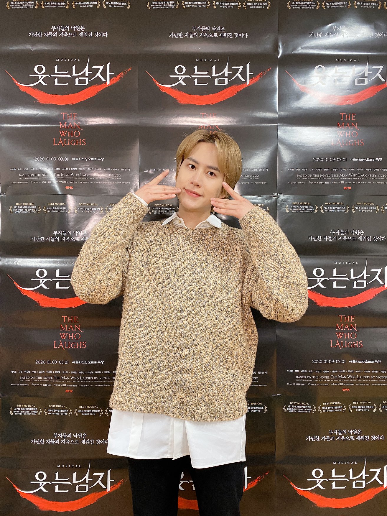 KBS뉴스 연예수첩