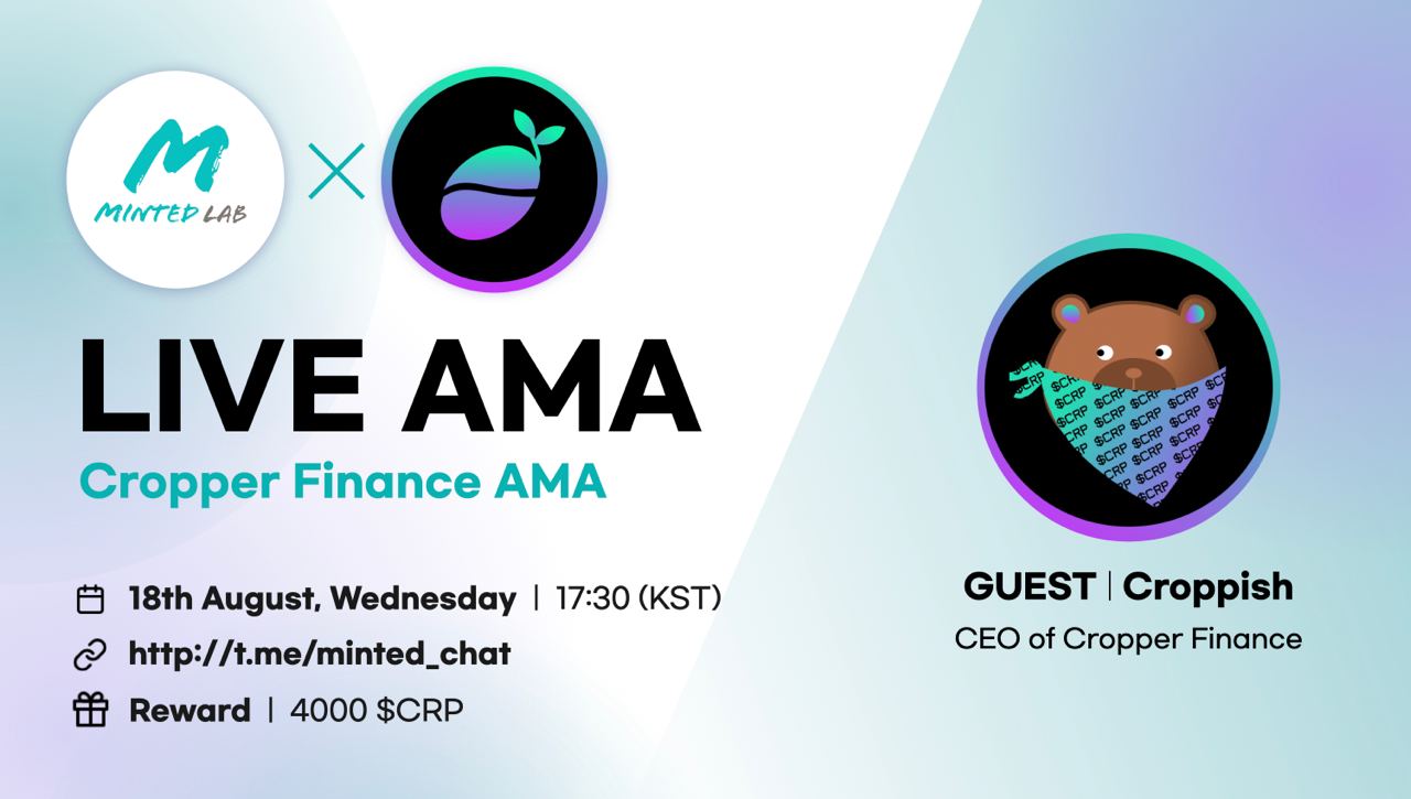  [CRP] CropperFinance AMA 정리