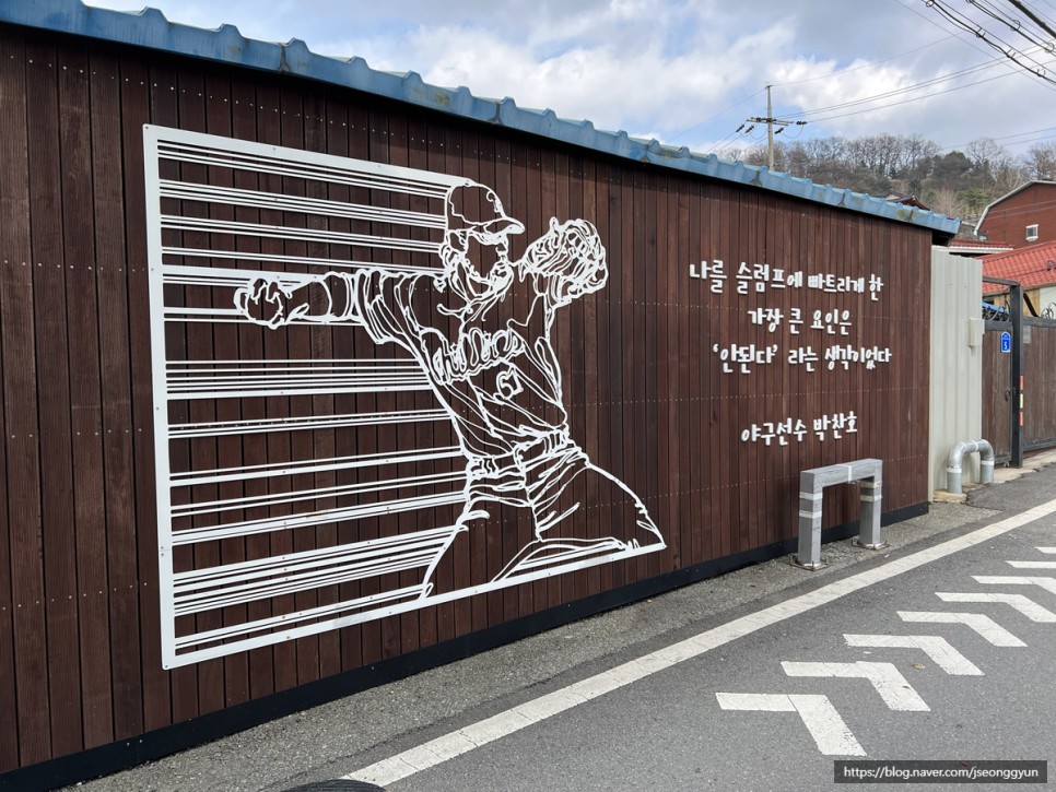 3대 불고기 공주 공산성 18