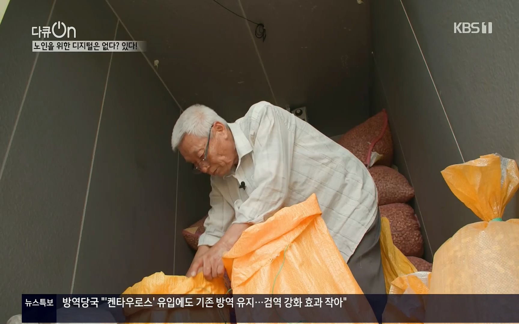 다큐 On.E155.220902p.H264-F1RST.mp4_20220903_183015.493.jpg