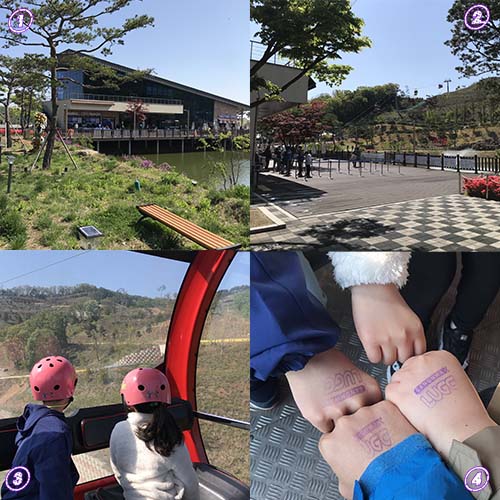  바람을 가르는 루지 탑승기(강화도 스토리 2탄)
