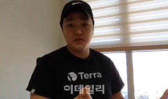 권도형 부인은 누구? 33