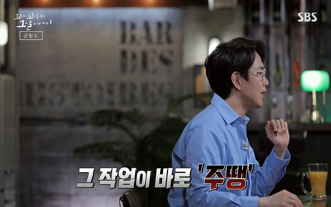 꼬리에 꼬리를 무는 그날 이야기.E25.220422p-NEXT.mp4_20220423_173059.907.jpg