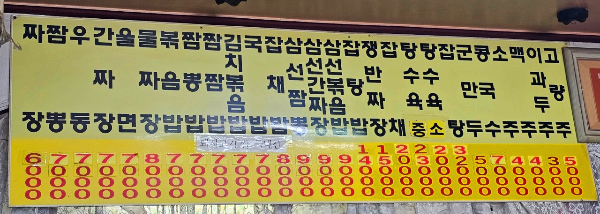 영흥루 이미지