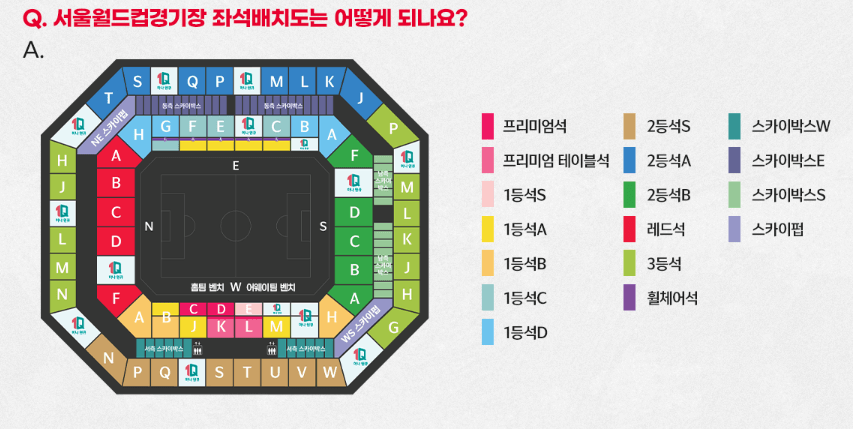 한국 태국 북중미 월드컵 예선