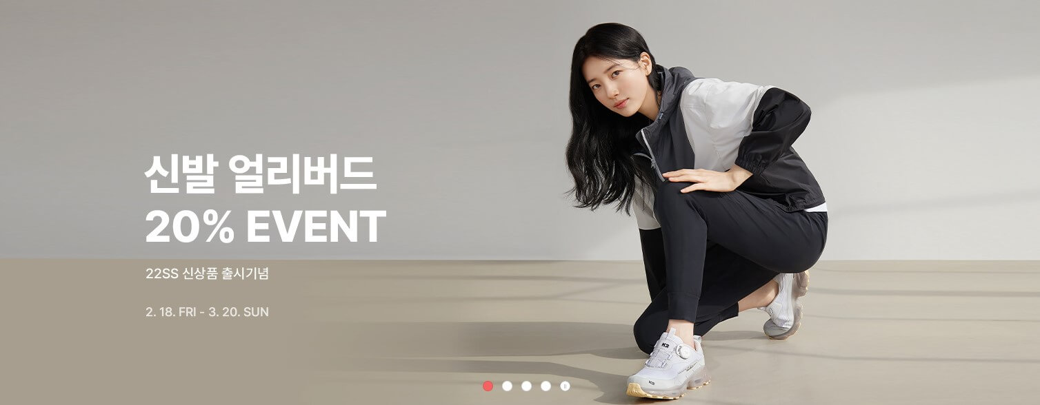  수지 운동화 구매하려면 지금! K2 신발 얼리버드(트레킹화)