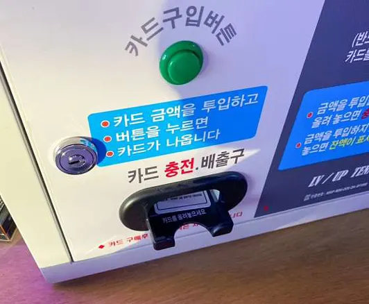 레벨업 테니스 경대점