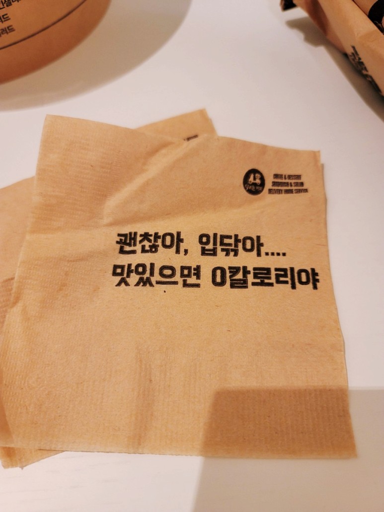 달리는커피 이미지